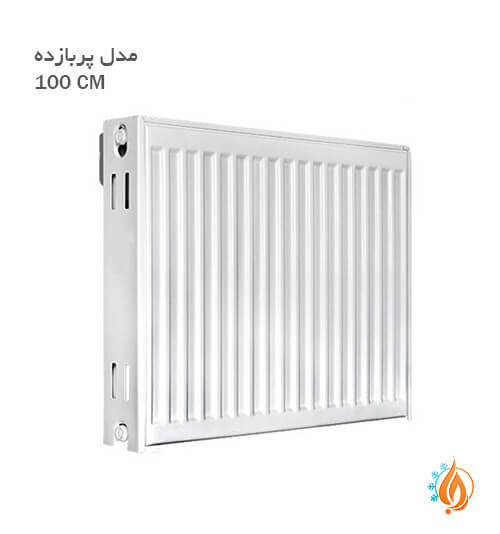 رادیاتور لورچ مدل پربازده 100سانتی متر