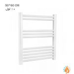 حوله خشک کن بوتان 10 لوله