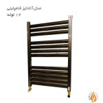 حوله خشک کن بورچا مدل آنادایز شامپاینی 12 لوله