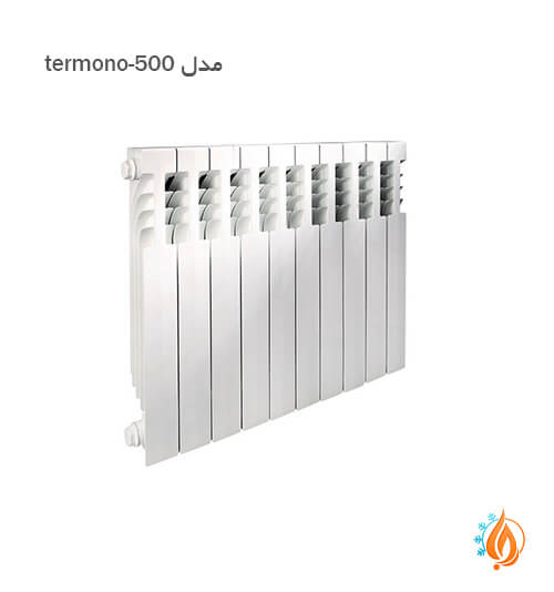 رادیاتور ایران رادیاتور مدل termono-500