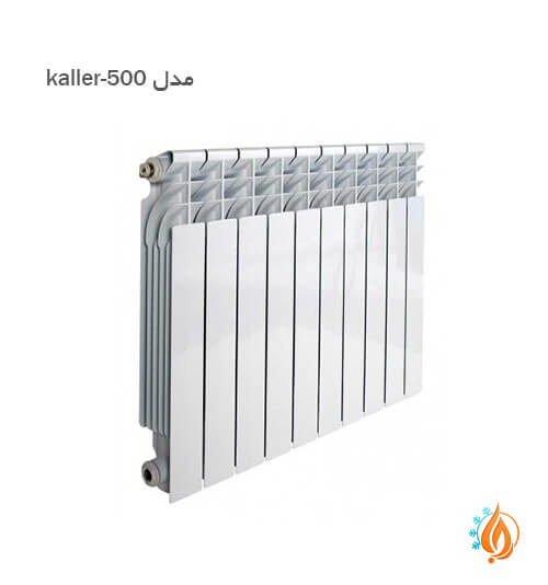 رادیاتور ایران نوین مدل kaller-500
