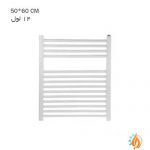 رادیاتور حوله ای H&B لوله 14