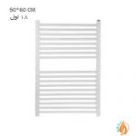 رادیاتور حوله ای H&B لوله 18