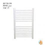 رادیاتور حوله ای بورچا مدل bend-لوله 14