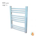 رادیاتور حوله ای بورچا مدل eco-لوله 10
