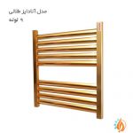 رادیاتور حوله ای بورچا مدل آنادایز طلایی