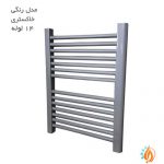 رادیاتور حوله ای بورچا مدل رنگی-خاکستری-14لوله