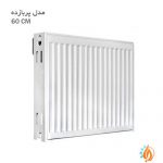 رادیاتور لورچ مدل پربازده 60 سانتی متر