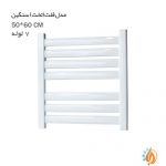 حوله خشک کن دمیرسان مدل تخت سنگین 7 لوله 50 در 60