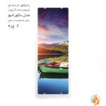 رادیاتور شیشه ای آنیت دکوراتیو ایستاده طبیعت