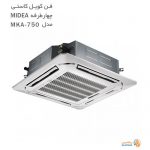 فن کویل کاستی چهار طرفه میدیا مدل MKA-750