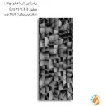 رادیاتور شیشه ای بهتاب سایز L طرح مثلث نامنظم