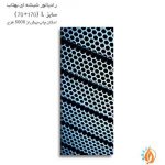 رادیاتور شیشه ای بهتاب سایز L طرح فلز
