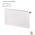 رادیاتور پنلی دمیرسان فلت لاین 140 سانتی