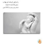 رادیاتور شیشه ای بهتاب سایز S طرح فرشته