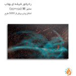 رادیاتور شیشه ای بهتاب سایز M طرح ترکیب رنگ
