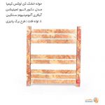 حوله خشک کن کیمیا مدل دکوراتیو لمینیشن آبکاری فلت طرح برگ پاییزی