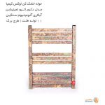 حوله خشک کن کیمیا مدل دکوراتیو لمینیشن آبکاری فلت طرح برگ