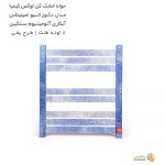 حوله خشک کن کیمیا مدل دکوراتیو آبکاری فلت طرح یخی