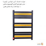 حوله خشک کن کیمیا مدل دکوراتیو آبکاری فلت رنگ مشکی طلایی