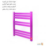 حوله خشک کن کیمیا مدل دکوراتیو آبکاری رنگ بنفش فلت 8 لوله