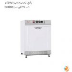 پکيج زمينی گازسوز شوفاژکار کوتاه مدل P5