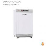 پکيج زمينی گازسوز شوفاژکار بلند مدل P6