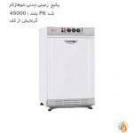 پکيج زمينی گازسوز شوفاژکار P6 گرمایش از کف