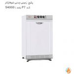 پکيج زمينی گازسوز شوفاژکار بلند مدل P7