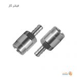 فروش ویژه فیلتر گاز در فروشگاه رجا تاسیس