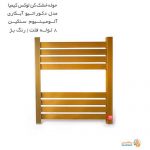 حوله خشک کن کیمیا مدل دکوراتیو آبکاری فلت رنگ بژ