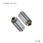 فروش ویژه سختی گیر مغناطیسی در فروشگاه رجا تاسیس