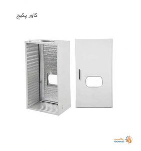 فروش ویژه کاور پکیج در فروشگاه رجا تاسیس
