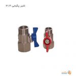 فروش ویژه شیر پکیجی 3/4 اینچی در فروشگاه رجا تاسیس