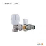 فروش ویژه شیر و زانو رادیاتور در فروشگاه رجا تاسیس