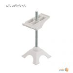 فروش ویژه پایه رادیاتور در فروشگاه رجا تاسیس