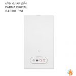 مشخصات و قیمت پکیج دیواری بوتان PARMA 24RSI DIGITAL
