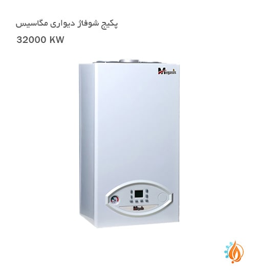 استعلام قیمت پکیج شوفاژ دیواری مگاسیس 32000 kw