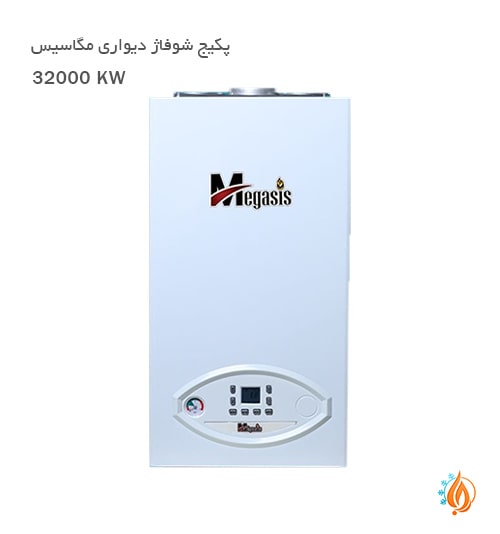 فروش پکیج دیواری مگاسیس 32000 kw