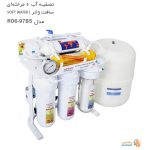 خرید و قیمت دستگاه تصفیه آب 6مرحله ای سافت واتر