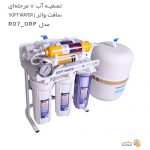 خرید و قیمت دستگاه تصفیه آب 7مرحله ای سافت واتر