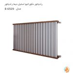 رادیاتور دکوراتیو استیل دیما رادیاتور مدل B6529