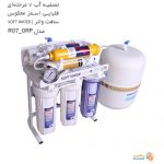 قیمت دستگاه تصفیه آب 7مرحله ای قلیایی اسمز معکوس سافت واتر
