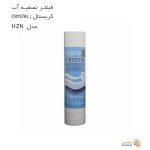 قیمت و خرید فیلتر دستگاه تصفیه آب کریستال