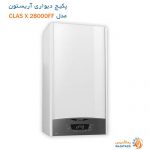 استعلام قیمت پکیج دیواری آریستون مدل CLAS X 28000