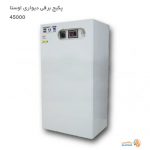 مشخصات فنی پکیج برقی دیواری اوستا 45000