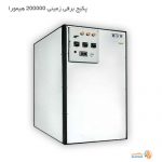 مشخصات فنی پکیج برقی زمینی هیمورا 200000