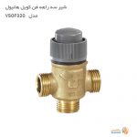 استعلام قیمت شیر سه راهه فن کویل هانیول مدل vsof320