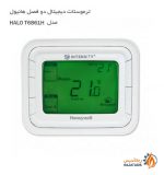 خرید ترموستات دیجیتال دو فصل هانیول مدل HALO-T6861H