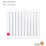 قیمت و خرید رادیاتور لوکس کیمیا سری ویرا وایت